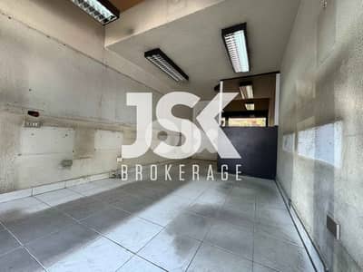 L19624 - 30 SQM Shop For Rent in Antelias, Main Road