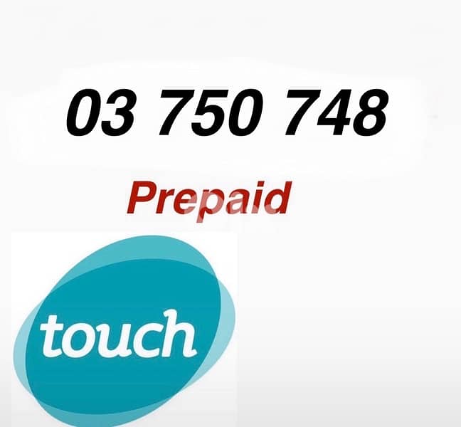 touch prepaid categorized 1