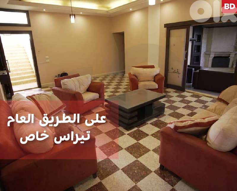 180 SQM Apartment in Dahr el ein (Koura) REF#BD127487 0
