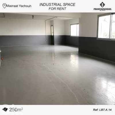 Industrial Space for Rent in Mazraat Yachouh للايجار في مزرعة يشوع