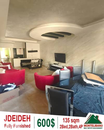 Fully Furnished 135 sqm Apartment For Rent in Jdeideh (جديدة)