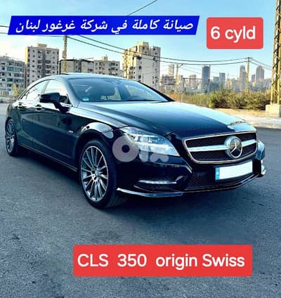 Mercedes-Benz 2012 CLS 350 origin Swiss full service in Tgf