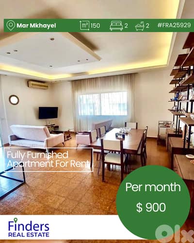 Apartment for rent in Saifi-Beirut!  شقة للإيجار في الصيفي - بيروت!