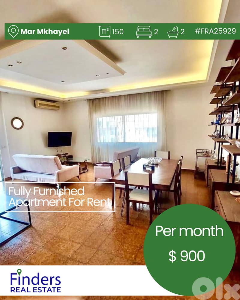 Apartment for rent in Mar Mkhayel!  ش 0
