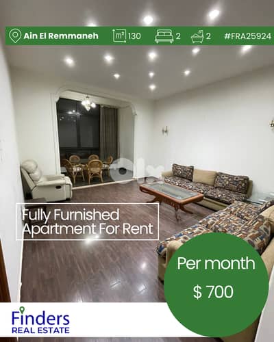 Apartment for rent in Ain El Remmaneh!  شقة للإيجار في عين الرمانة!