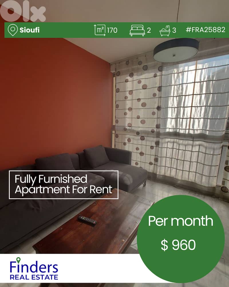 Apartment for rent in Sioufi!  شقة للإيجار في السيوفي! 0