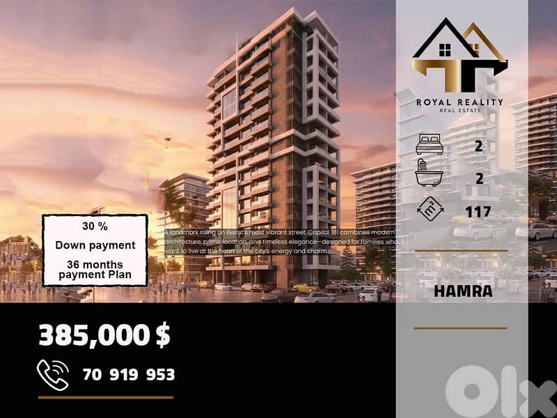apartments for sale in hamra beirut شقق للبيع في حمرا بيروت 0