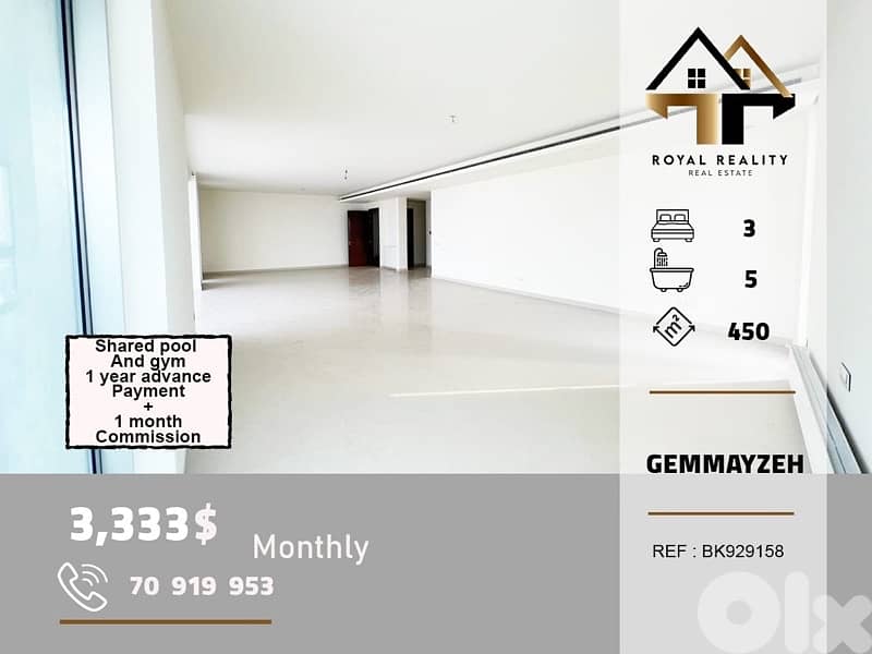 apartments for rent in gemmayzeh beirut شقق للايجار في جميزة بيروت 0