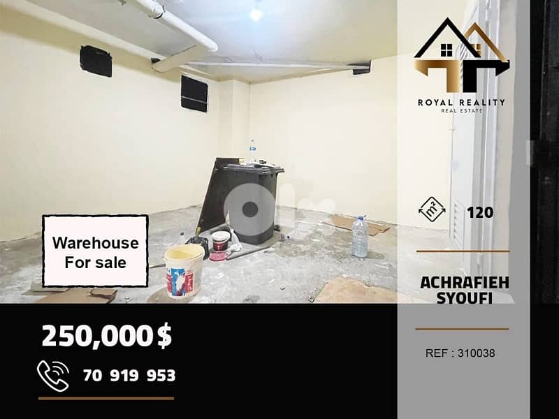 ware house for sale in Achrafieh مستودع للايجار في الاشرفية 0