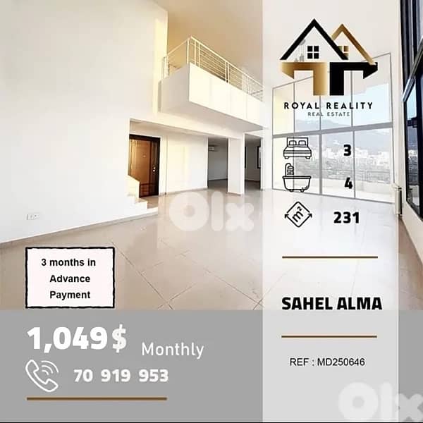 duplex apartments for rent in sahel alma  شقق  للايجار في ساحل علما 0