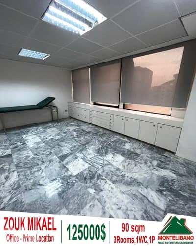 Prime Location 90 sqm Office For Sale in Zouk Mikael (ذوق مكايل)