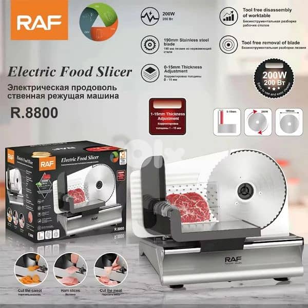 food slicer RAF R. 8800 200watt 1