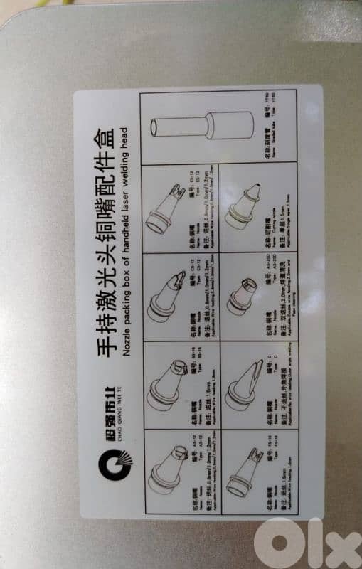 laser welding machine 4