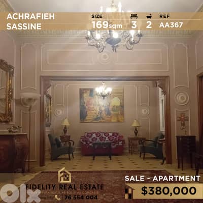 Apartment for sale in Achrafieh AA367 شقة للبيع في الأشرفية