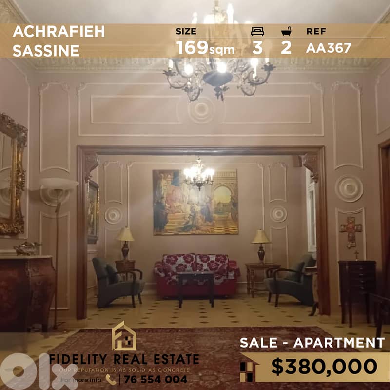 Apartment for sale in Achrafieh AA367 شقة للبيع في الأشرفية 0