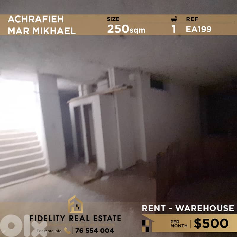 Warehouse for rent in Achrafieh EA199 مستودع للإيجار في الأشرفية 0