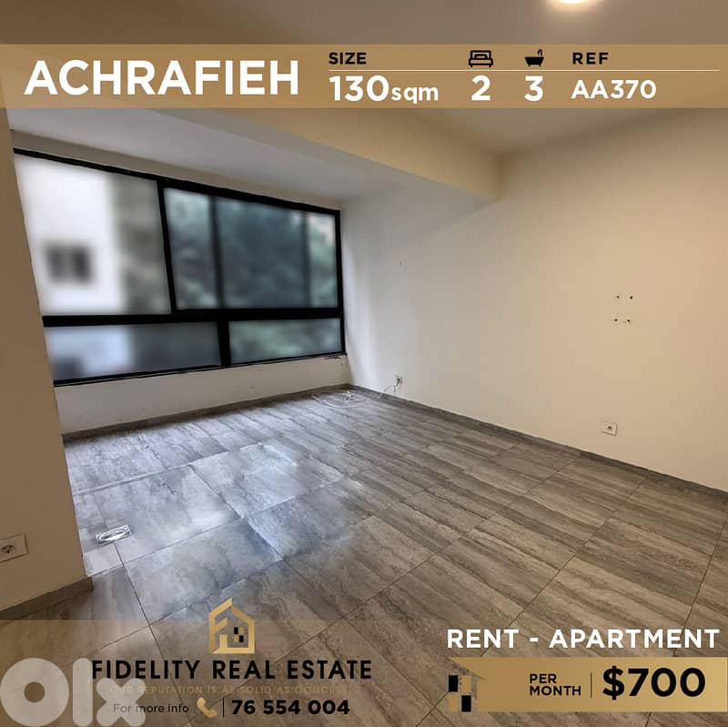 Apartment for rent in Achrafieh AA370 شقة للإيجار في الأشرفية 0