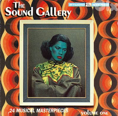 The Sound Gallery ( RARE CD )