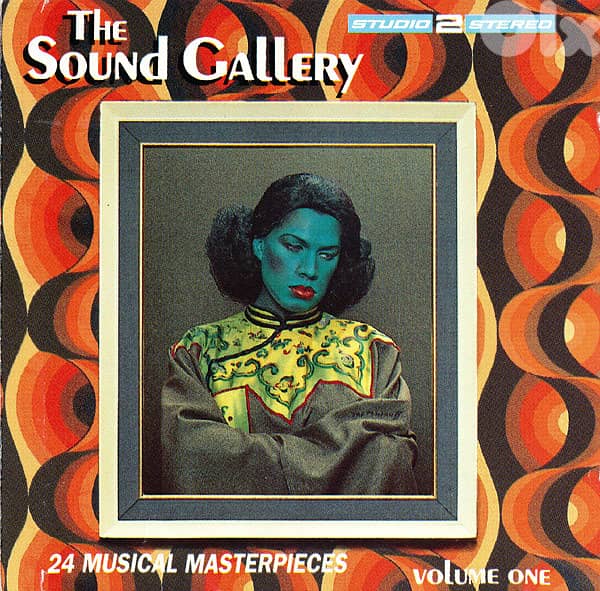 The Sound Gallery ( RARE CD ) 0