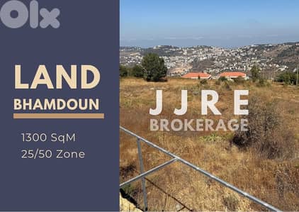 Prime Location Land In Bhamdoun For Sale / أرض في بحمدون للبيع