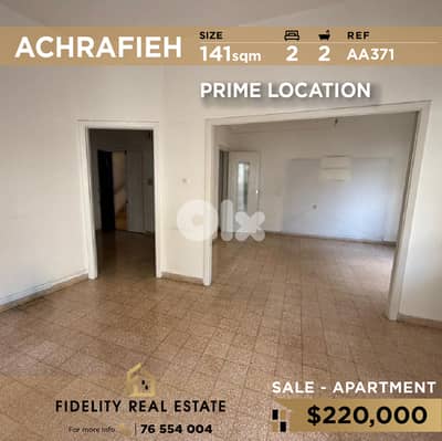 Apartment for sale in Achrafieh AA371 شقة للبيع في الأشرفية