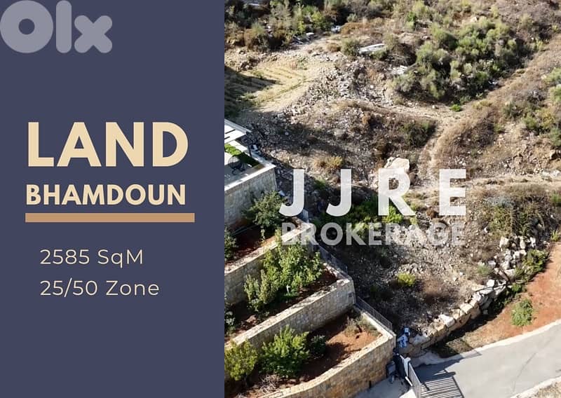 Prime Location Land In Bhamdoun For Sale / أرض في بحمدون للبيع 0