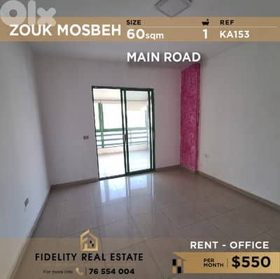 Office for rent in Zouk Mosbeh KA153  مكتب للإيجار  في زوق مصبح