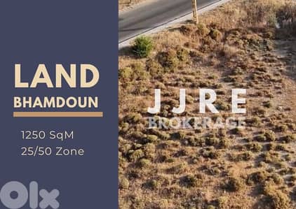Prime Location Land In Bhamdoun For Sale / أرض في بحمدون للبيع