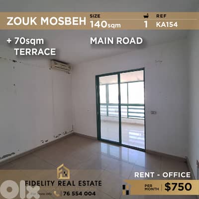 Office for rent in Zouk Mosbeh KA154 مكتب للإيجار في زوق مصبح