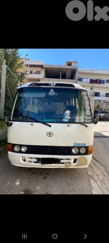 عكار العبودية 2