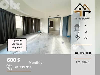 apartments for rent in Achrafieh beirut شقق للايجار في الاشرفية بيروت