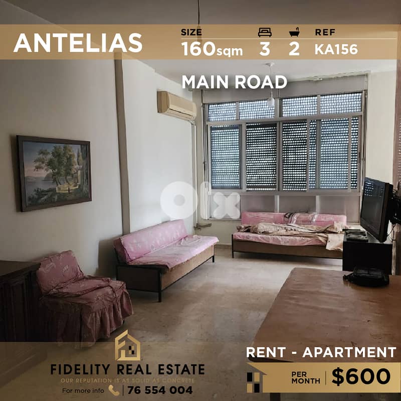 Apartment for rent in Antelias KA156 شقة للإيجار في أنطلياس 0