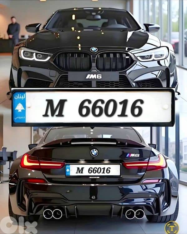 للبيع رقم مميز 0