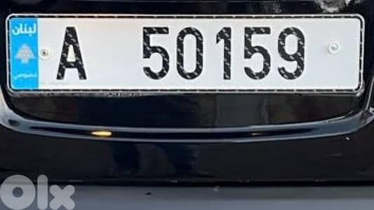 A-50159 plate nunber for sale