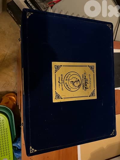 اشرفيه شارع سرسق