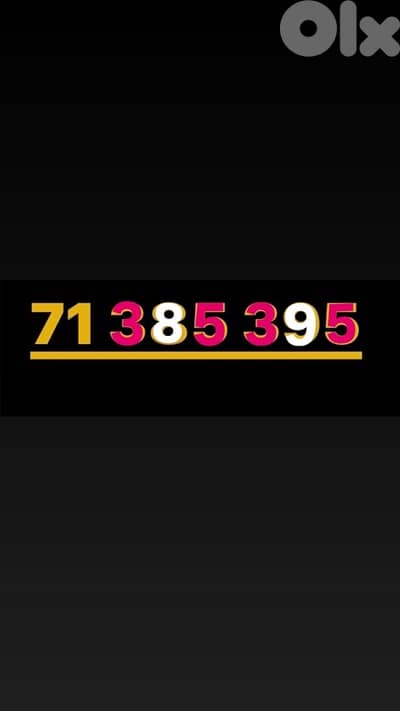 SPECIAL TOUCH NUMBER