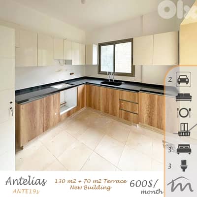 Antelias | Brand New 3 Bedrooms + 70m² Terrace | 2 Parking Spots