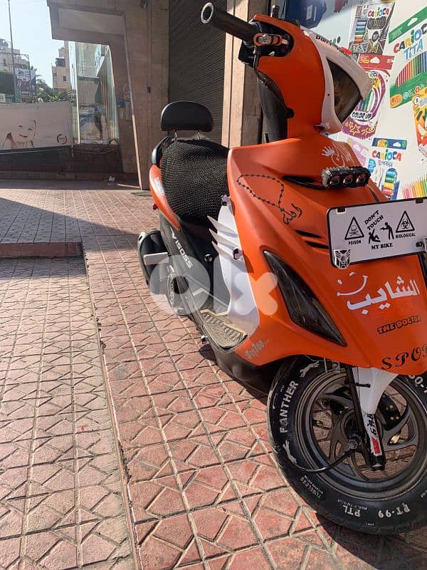 موتسيك v 150 برغين 1