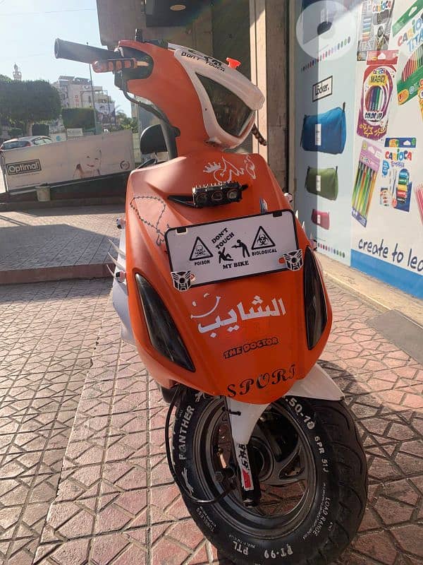 موتسيك v 150 برغين 2