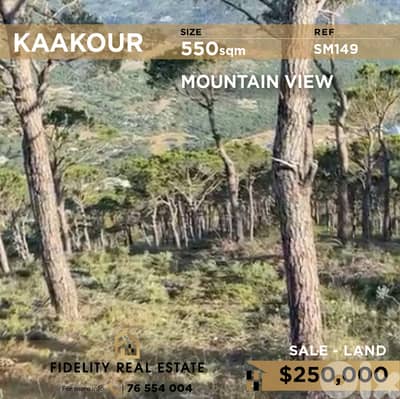 Land for sale in Kaakour SM149  أرض للبيع في قعقور