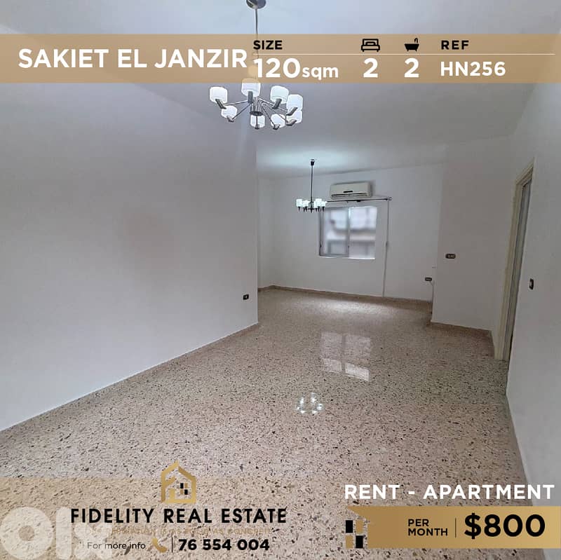 Apartment for rent Sakiet El Janzir HN256 شقة للإيجار في ساقية الجنزير 0