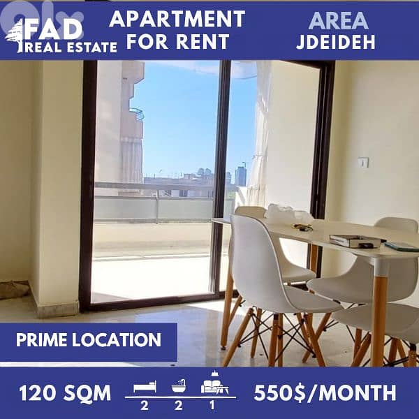 Apartment For Rent in Jdeideh شقة للايجار في الجديدة 0