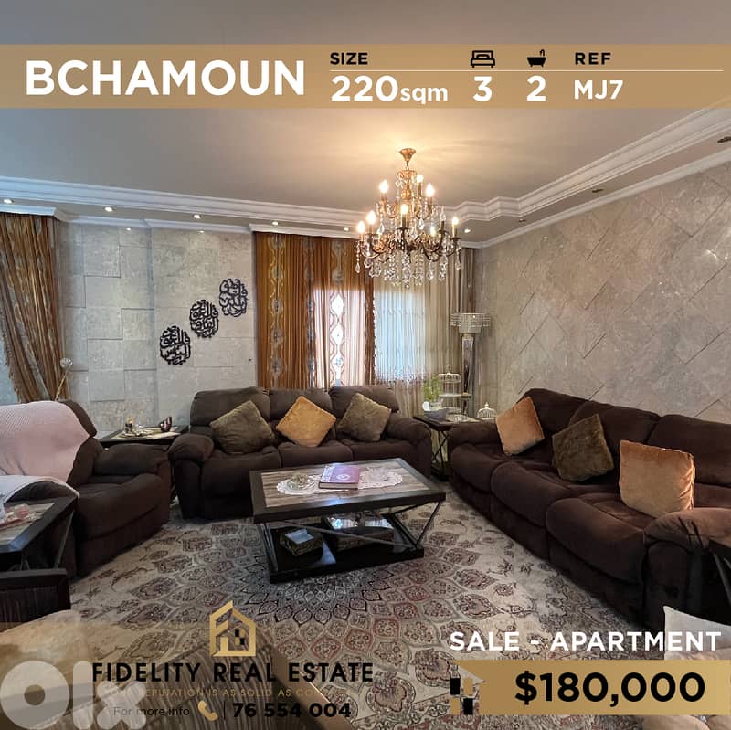 Apartment for sale in Bchamoun MJ7 شقة للبيع في  بشامون 0