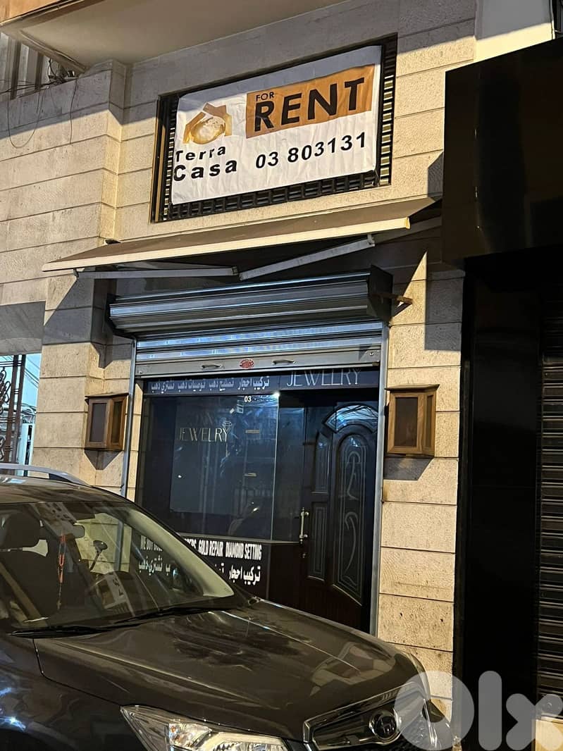 shop for rent in bourj hammoud prime location #6787 0