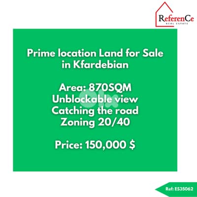 Land in Kfardebian for sale أرض للبيع في كفردبيان