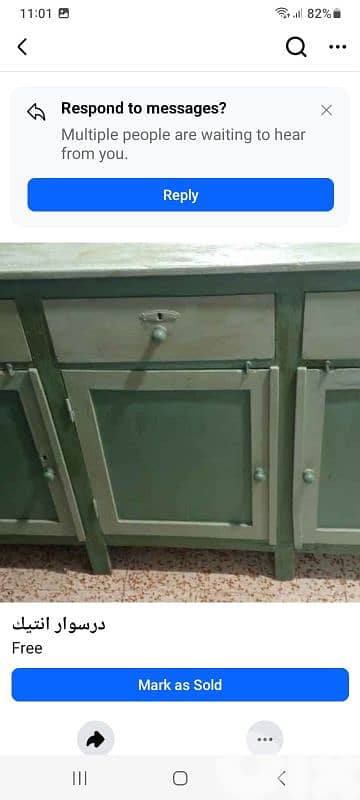 قطعة انتيك قديمةجدا السعر ١٥٠ دولار ٥٠ ب١٦٠ قياس الاتصال  رقم ٧٦٦١٦٦٢٢