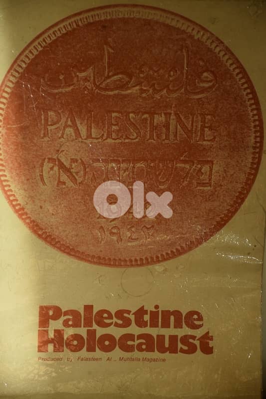 Rare 1970s “Palestine Holocaust” Historical Publication 0