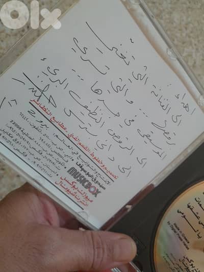 احسان المنذر