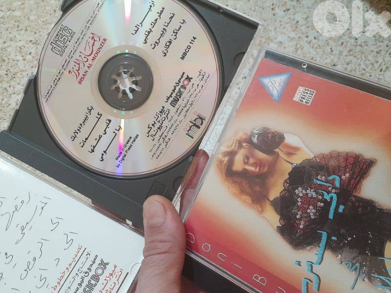 احسان المنذر 1