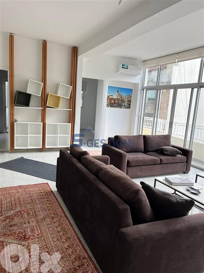 Furnished Apartment for Rent in Achrafieh | شقة مفروشة للإيجار 0